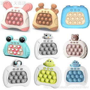 【送料無料】プッシュポップ スクイーズ玩具 ゲーム It Toy Fidget Pop プッシュバブルストレスライトアップおもちゃ It Pro