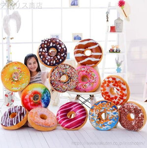 【送料無料】大人気 ギフト かわいい 柔らか ふわふわ おもちゃ?家飾り 椅子 運転 ソファー 寝具 腰枕 腰痛 オフィス お昼寝?ドーナツ型