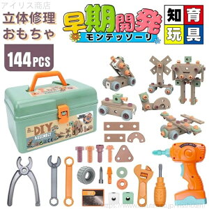 yzqp c[{bNX mߋ ߋDIY V h 144Zbg ̏CLbg HZbg  ˂