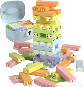 yzςݖ؂ oXQ[ 54pcs `[t JtȐςݖ DIYubN\z ؐςݖ ^[X^bLO h~m p[eB[ e[uQ[ j̎q ̎q