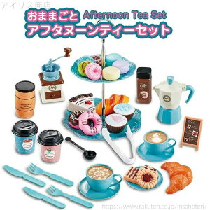 yz܂܂Ɓ@܂܂Ɓ@Vс@X@َq@R[q[@Zbg@iX@P[LZbg@@̎q@܂܂Ɓ@XC[c@ߋ@a@v[g@