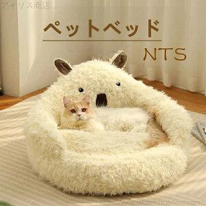 【送料無料】ペットベッド 猫 犬 洗える クッション ペットハウス 猫用 小型犬用 ネコベッド キャットハウス 犬用ベッド ペット用寝袋 ペット用品 保温防寒 おしゃれ 暖かい 可愛い ぐっす