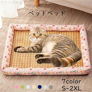 【送料無料】介護用 高反発 カバー 猫用 犬用 おしゃれ 枕付き 洗える 犬のベッド 7color 小型犬 ベッド ペットクッション ペットベッド