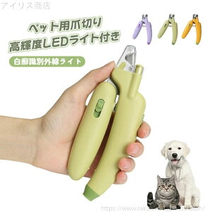 yzpܐ؂ ETM nX^[ ԊOCg XeX| ᝎʊOCg PxLEDCgt