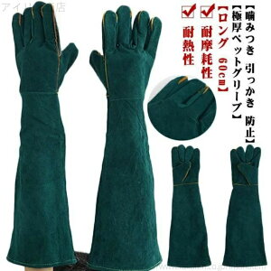 yzO^Cv 60cm ݂ h~ 5{w  h~ ܐ؂ ঒ޗp 