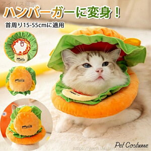 yzybg ybgp Ԃ ̖Xq L̖Xq no[K[ RX`[ RXv ybg y15-55cmKpzlRLp