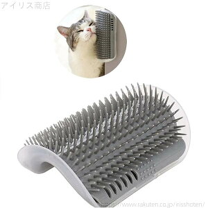 【送料無料】マッサージブラシ 天然ゴム 痒み止めブラシ 猫用ブラシ セルフブラシ 猫 壁 猫ブラシ 抜け毛取り 猫 セルフグルーミングブラシ