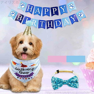 yzHAPPY a 悾ꂩ ybg K[h  悾ꂩ BIRTHDAYoi[p o_i t ʐ^Be