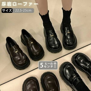 yzɂȂ ~ o w@ 22.5cm~25cm 傫TCY d  ʋ   r