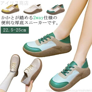 yzʋC y Ƃ߂ H  t V[Y C 2way Xj[J[  Xb| O fB[X