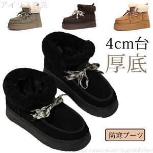 yzgAbv 4cm  V[g~hu[c t@[u[c h XG[h [g hu[c r tbg l y