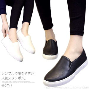 �y���������z���r ������� �� �� �V���v�� PU �n�C�J�b�g�X�j�[�J�[ �V���[�Y ���f�B�[�X �X�j�[�J�[