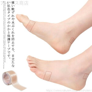 yzT_ C pvX ʋCQ ɂ݊ɘa ɂ݌y Se[v C\h F یpbh  e[v CCh~