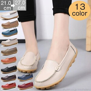 yzJV pvX fB[X t ɂȂ ₷ 22-27cm [q[ ؂ [t@[ tbg 