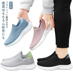 yzi[XV[Y fB[X Ȃ Xb| 2^CvIׂ Xj[J[  EH[LOV[Y _CGbgV[Y 