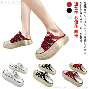 yzXb| [Jbg Ȃ   Xj[J[ V[Y O [XAbv y y ƂȂ ʋC 