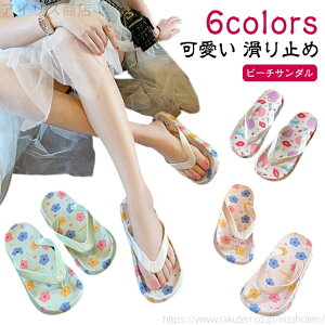 yzoXXbp y gOT_ r[T y ₷ ɂȂ   fB[X r[`T_