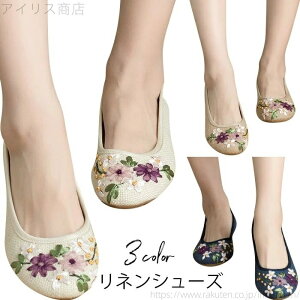 yz₷ ɂ ʋC [t@[ ԕhJ Xb| tbgV[Y hJ n l pvX fB[X