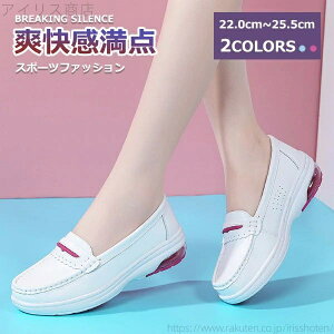 yzr wl Ȃ  É C\[ Xb| Xj[J[ ₷ ₷ n  ȂC fB[X