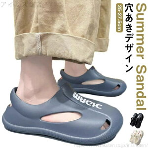 【送料無料】軽量 コンフォートシューズ サンダル シューズ 厚底 スニーカー サンダル スニーカー サンダル メンズ スリッポン メッシュ