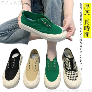 yzꂢ d ʊw ʋ  C ~ H Xj[J[ t V[Y ؂ fB[X Vv  Xb| 