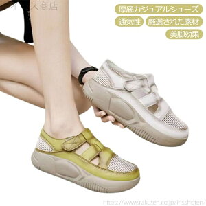 yz V[Y T_ V[Y u[c ꂷۂ ₷  fB[X Xj[J[ Xb|