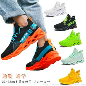 【送料無料】外反母趾 ローカット スニーカー 通気性 軽い 幅広 3e 特殊ソール 黒 カジュアルシューズ 運動靴 メンズ 通学 白