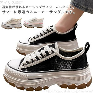 yzr  gAbv r Xj[J[  C Ȃ 킢  V[Y bV fB[X Xj[J[