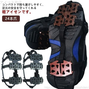 yzgїp 񂽂񑕒 ᓹ  X ǂ ׂ~ Xm[u[c 24{ AC[ C ~ 񂶂 H