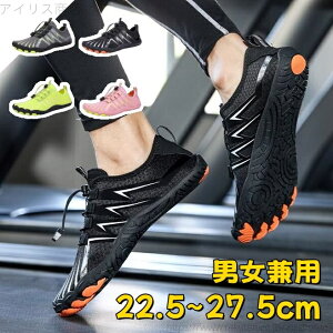 【送料無料】ポーツ サンダル 陸上 水中 シュノーケリング 海 夏用 通気性 軽量 耐久性抜群 ユニセックス 男女兼用 コンフォート 22.5~27.5cm