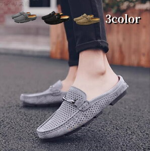 【送料無料】ーファー カジュアル ドライビングシューズ かかとなし サボサンダル モカシン 紳士靴 室内履き 社内履き 普段使い 24.0~27.0cm