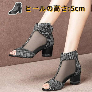 �y���������z�V���[�g�u�[�c ���q�[�� �`�����L�[�q�[�� �I�[�v���g�D�u�[�c ���f�B�[�X �p���v�X ���b�V�� �n�C�q�[�� �T�}�[�u�[�c