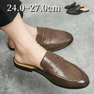 【送料無料】合成皮革 PUレザー ポインテッドトゥ メンズ ローファーサンダル ドライビングシューズ ビジネスサンダル 紳士靴