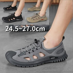 【送料無料】24.5~27.0cm アウトドアサンダル ビーチサンダル ウォーターシューズ アクアシューズ マリンシューズ 水陸両用 メンズ サンダル