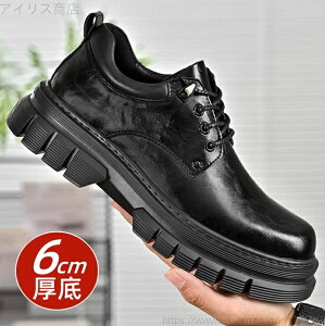 【送料無料】チャッカブーツ ローカット エンジニア サイドゴアブーツ ワークブーツ シークレットブーツ メンズ ショートブーツ