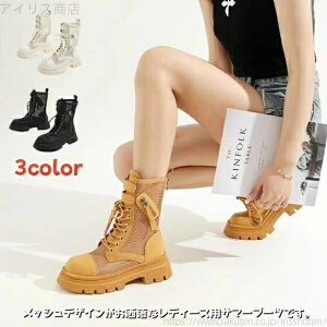 yz ʋC I Ȃ  V[X[ bV fB[X T}[u[c u[cT_ V[gu[c