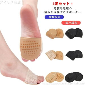 yz~ Ռz ɂ݊ɘa ̖ 3Zbg T|[^[ qی pbh ܐNbV یpbh