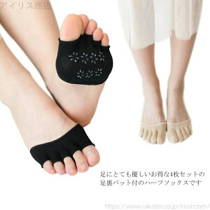 �y���������z�t���t�B���K�[ �����p�b�g 4���Z�b�g �n�[�t�\�b�N�X 4���Z�b�g ���f�B�[�X �\�b�N�X �J�o�[ ����~��