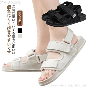 【送料無料】アウトドア サンダル スリッパ シャワーサンダル ビーチサンダル 男女兼用 スポーツサンダル 厚底 レディース メンズ サンダル