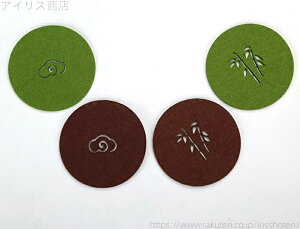 【送料無料】コースター おしゃれ キッチン 雑貨 インテリア フェルト 生地 断熱 マット 茶道 吸収性 滑りにくい 円形 シンプル 竹 雲 カーキ 緑