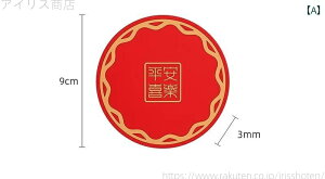 【送料無料】コースター おしゃれ キッチン 雑貨 インテリア 断熱 滑り止め 火傷防止 耐熱 ダイニング テーブル マット 柔らかい お手入れ簡単 円形 収納 ケース 赤 青 緑