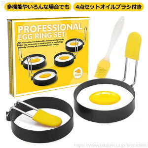 �y���������z���َq��� �ڋʏĂ������O �G�b�O�����O 4�Z�b�g �ł��t���h�~ �X�e�����X�� �ڋʏĂ� �ƒ�p DIY �p���P�[�L ���ٓ���