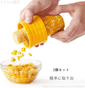 yz2Zbg R[s[[ R[s[[ ƒpgERV XeXX`[ R[s[[ + Lb`@\s[[