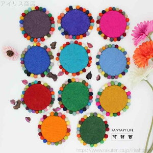 【送料無料】コースター おしゃれ キッチン 雑貨 インテリア ウール フェルト 生地 滑り止め 断熱 ダイニング テーブル 丸型 ポップ グラス コップ 青 ピンク 緑