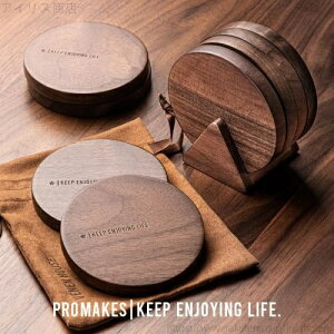 【送料無料】コースター 北欧 木製 黒 無垢材 ウォールナット ブナ 肌に優しい シンプル ラウンド パッド 断熱 防水 マグカップ 鍋敷き 来客 おもてなし 収納 おしゃれ ディスプレイ