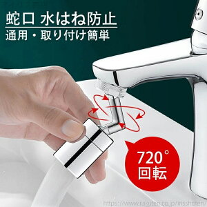 yz֌ ͂˖h~ ʑ ֌ V[wbh Lb` Lb`V[wbh ֌Ɏt邾 ߐ mY U 䏊