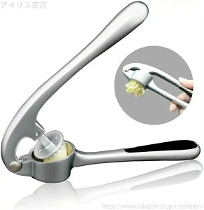 【送料無料】ガーリックプレス ガーリック プレス にんにく絞り みじん切り器 にんにくプレス にんにく潰し器 ニンニク潰し にんにく潰し