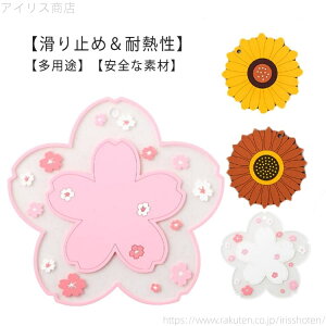 yz~ ϔM VR R[X^[ fMpbh 炵  ~ h  ϔMVR I[u}bg V[g