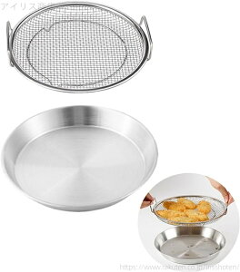 【送料無料】蒸し器セット 蒸しかご 揚げ物かご 多機能食 蒸し皿 蒸し野菜 調理 ざる かご 網 ステンレス 蒸し器 調理 ざる かご 網