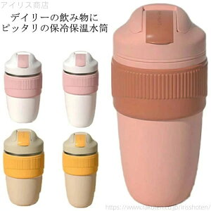 yz 480ml }O{g ^fM ۉۗ RȂ 316XeX R[q[{g Wt ^b` @r 